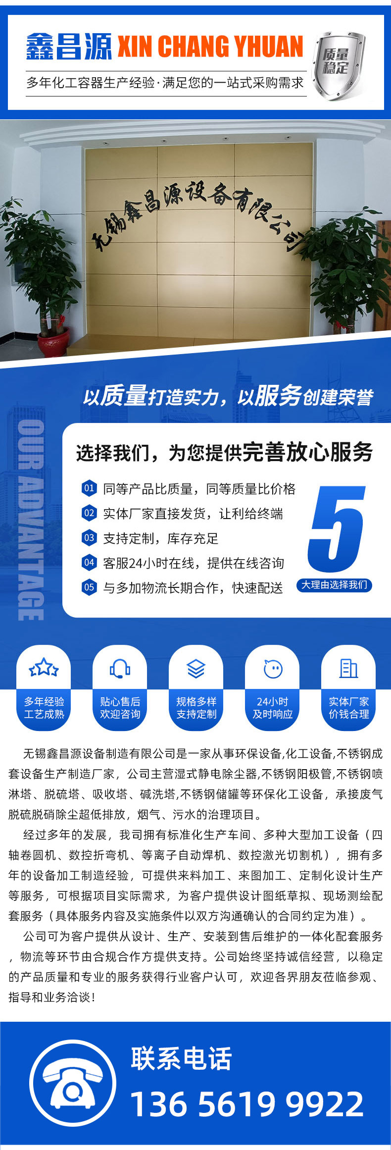 1776923581438816.jpg 詳情頁(yè)-7.jpg
